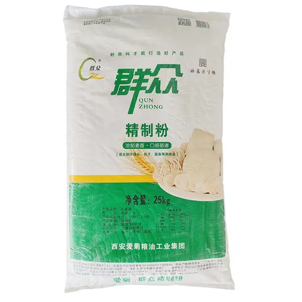 25kg爱菊群众精制粉 餐饮用馒头包子面条粉 西安爱菊面粉批发 商用大袋50斤
