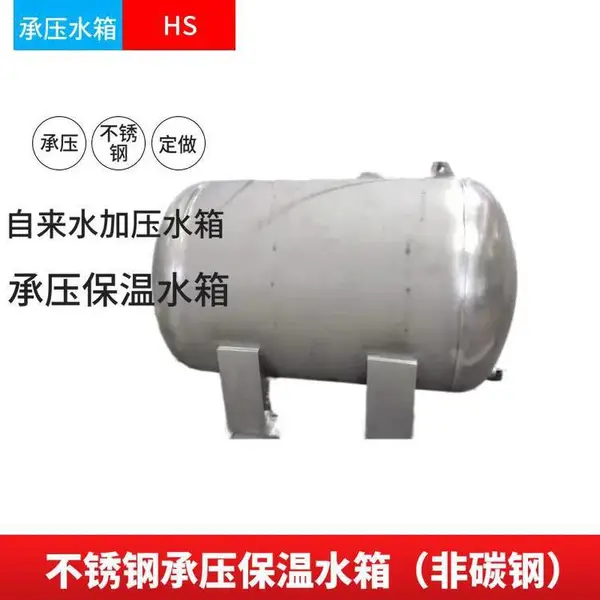 ��Ӧ�����ѹ���� 10TʳƷ����ˮ�� ѹ��6KG �ɶ���316����