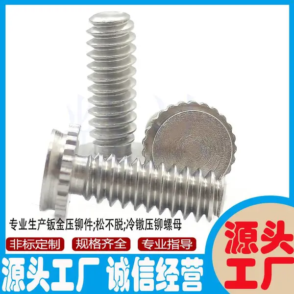 304英制公制埋头螺钉CHC/CFHC/CHA/CFHA-M3M4M5/440/032/632/832