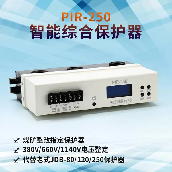 ̩�׹�óHR-400�����������ۺϱ�����װ�� QJZ-60A/1140V�������