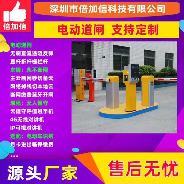 ͨ�öԿ��綯�ų����ŵ�բ������Կ�׾����ž�բ��ң����BJXE180
