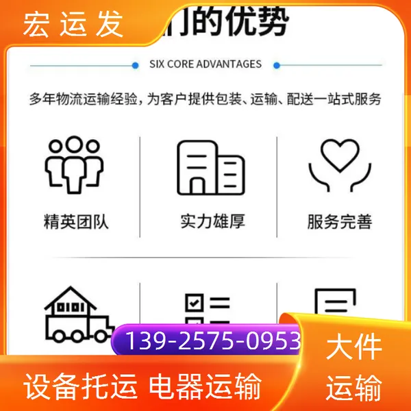 北京通州区货车出租大货车出租 往返回程车拉货价格玻璃运输 建材运输