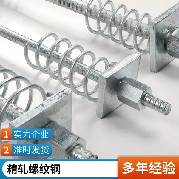 环氧涂层钢筋抗拉强度psb1080预应力高强M40精轧螺纹钢