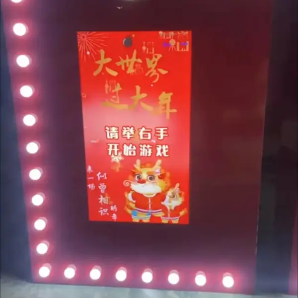 ˶Ө�������Ť�������⻥����Ϸ�豸 ů��װ��֧�ֶ��ƿ�����