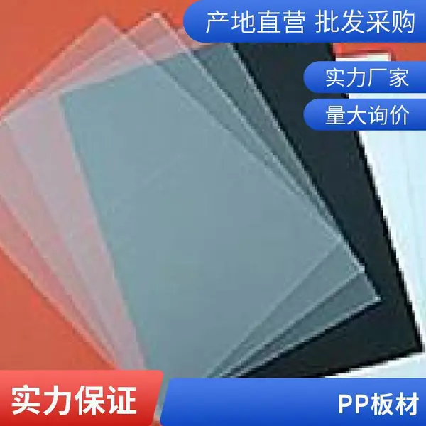 ���� PP���̼ӹ�ˮ��ˮ�۽�ˮ�����亸�Ӷ���