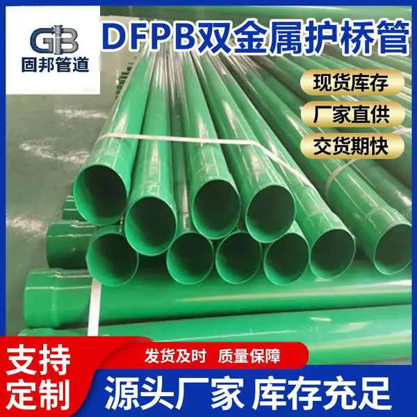 ����dfpb���±����� DFPB�ط���˫�������Ź� �ֻ�����ʱ����