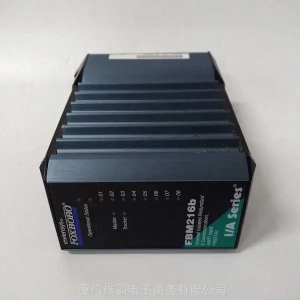 FOXBORO热电阻输入输出模块P0700WB卡件/交换机