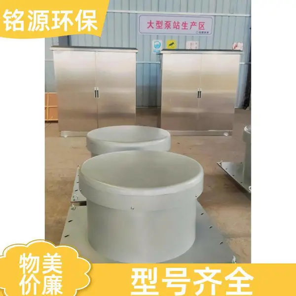 真空冲洗设备 调蓄池 真空喷射冲洗器 污水池一体化真空负压冲洗装置