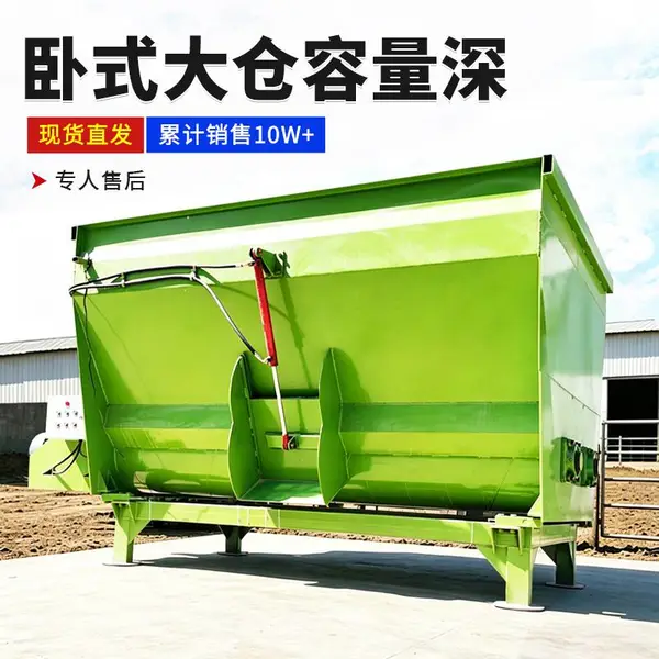 全日粮粉碎掺草机 tmr饲料制备机 12立方直连搅拌机