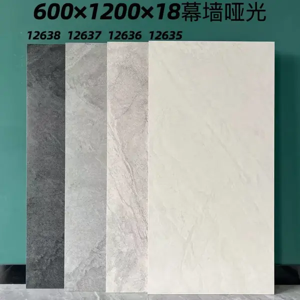 幕墙 地铺石 壁画 古堡 庭院砖 干挂幕墙砖 600*1200