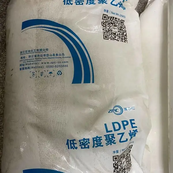浙石化2426K熔指4LDPE含防滑防粘添加剂低密度聚乙烯通用包装薄膜