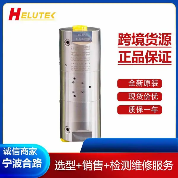 丹麦原装进口miniBOOSTER增压器HC2DW-2.6-B-1