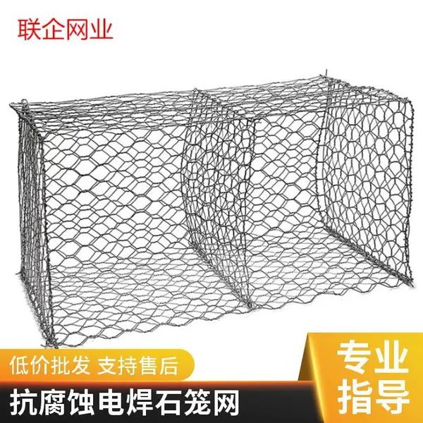 电焊石笼网 格宾网焊接款 水利防洪工程用 热镀锌耐腐蚀