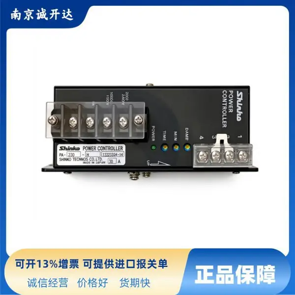 日本SHINKO神港单相相位控制电力调整器 PA-2150-H3