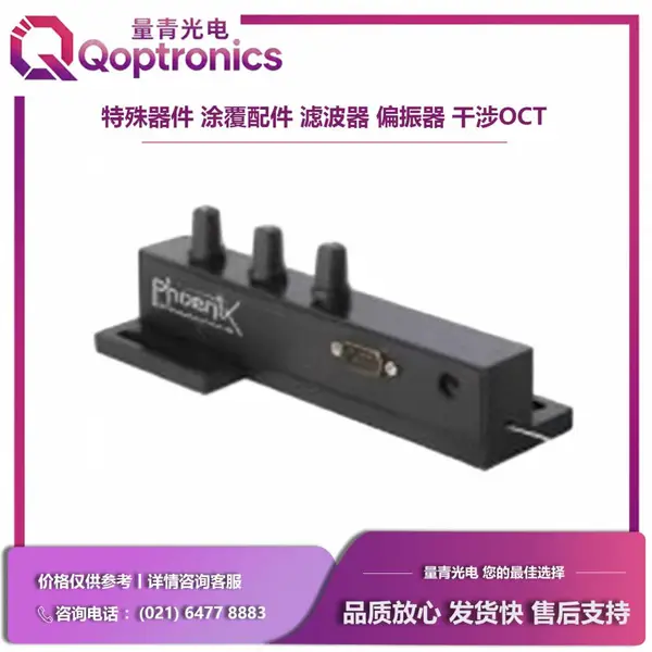 单通道可切换电控 / 手动偏振控制器 | Polarization controller electronic/manual (switchable) single channel