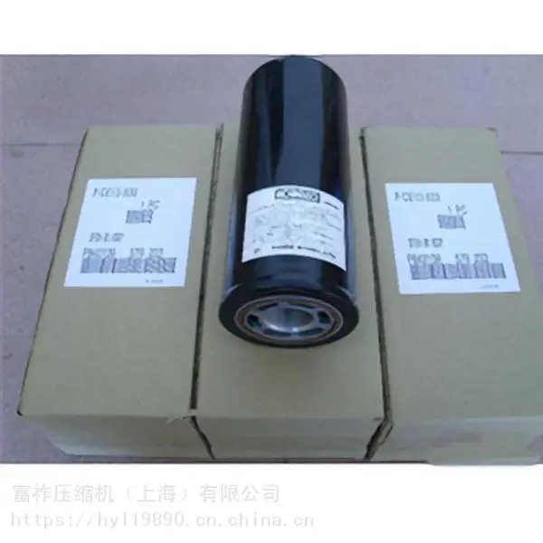 上海KOBELCOI神钢集团AG132A-H空压机三滤配件保养