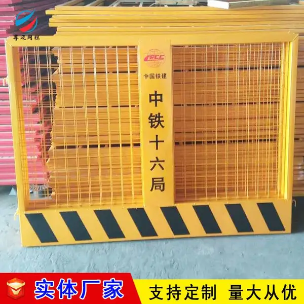 六盘水井口电梯口护栏网 基坑护栏 建筑工地防护围挡 红白基坑护栏