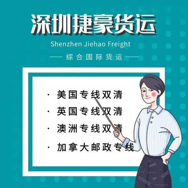 指甲油发国际快递 有什么快递能够发货 邮政小包专线可接液体出口