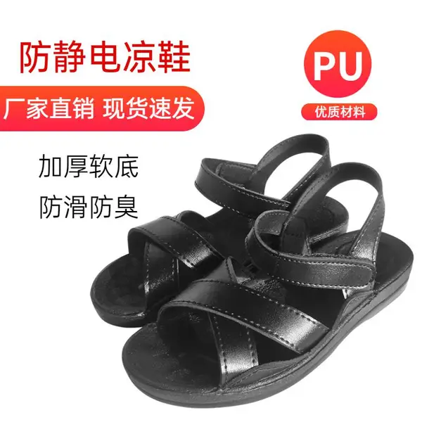 莱斯科防静电鞋PU软底防滑无尘车间工作鞋防静电劳保鞋厂家