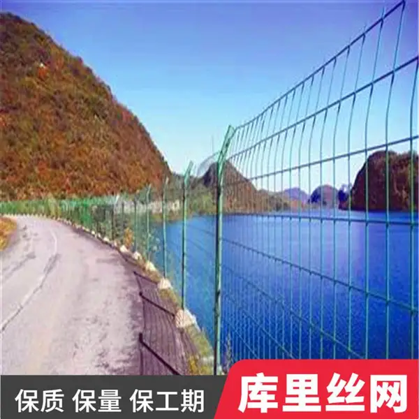 水源保护围网 @1.8*3米 绿色铁丝防护沟渠防护网 库里