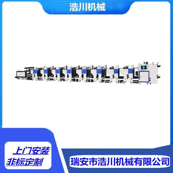 无纺布凸版机组式印刷机 卷筒纸印刷机 薄膜印刷机 商标印刷机 不干胶印刷机