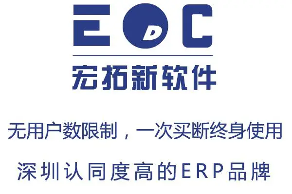 五金行业ERP佛山 本地行业软件 上门培训 售后及时
