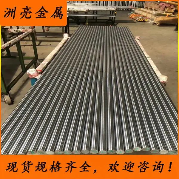 供应进口GS-2311塑胶模具钢 GS-2311模具钢材 GS-2311圆钢