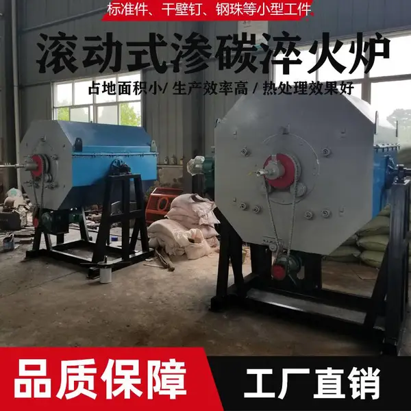 湖州鼎峰RG系列转炉 滚筒式渗碳炉 滚筒炉