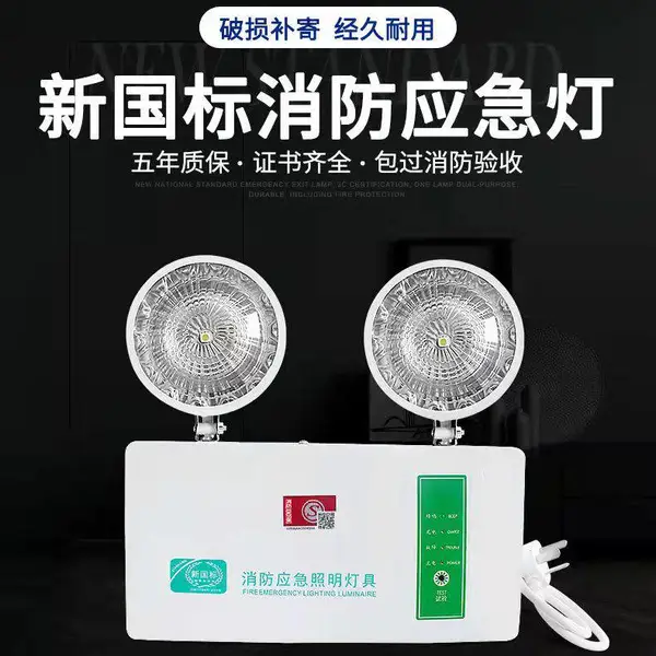 ���������๦��Ӧ�����¹���˫ͷLED������ȫ����ָʾ��ɢһ���