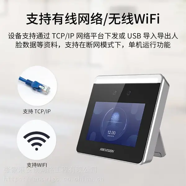 江阴张家港人脸识别考勤机员工打卡上班动态签到考勤门禁系统一体机