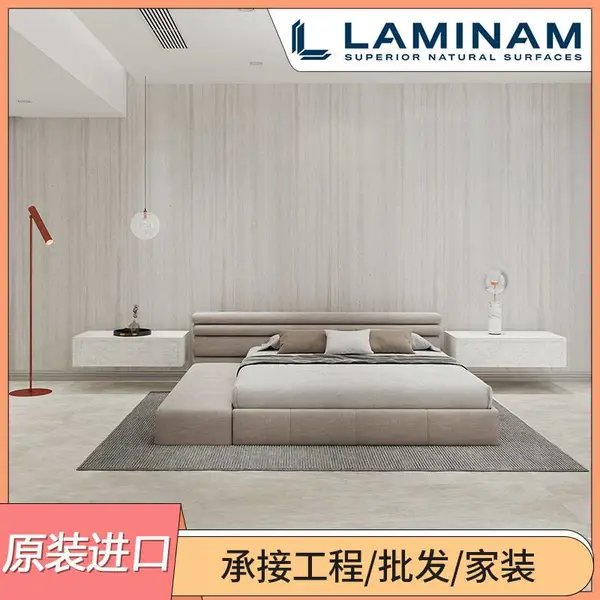 LAMINAM岩板洞石系千层洞3/5mm墙地面防滑耐磨刮岩板