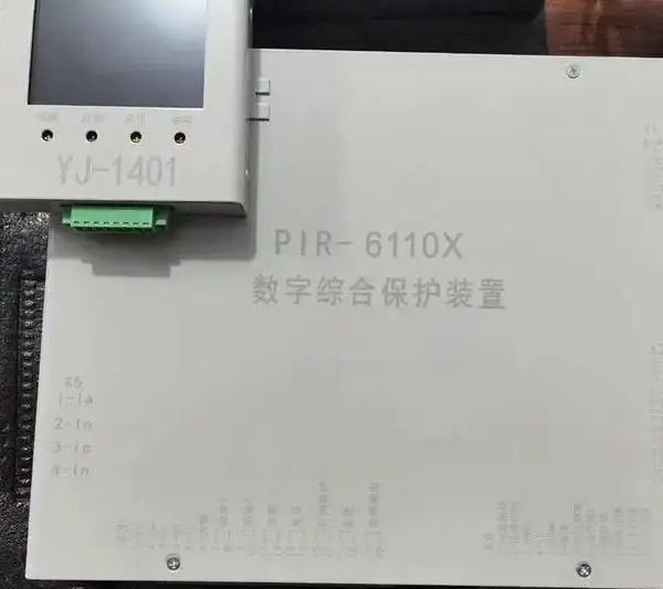 ���ñ�����PIR-6110X �����ۺϱ���װ��