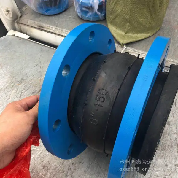 齐鑫定做热喷塑法兰橡胶软接头金属软管橡胶软接头曲挠橡胶接头