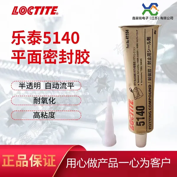 LOCTITE������̩5140��ˮ ��ҵ�����ܷ⽺ ƽ���ܷ�͸������ 85g
