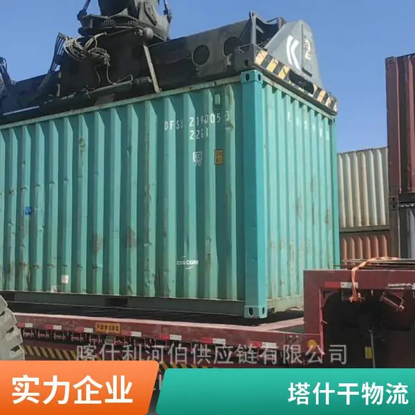 深圳广州整车物流价格塔什干Tashkent 零担中亚五国货运专线