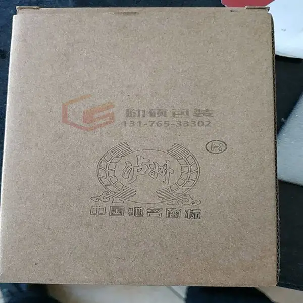 供应礼品定制私人制作激光喷码机励硕LS-X30C激光雕刻机