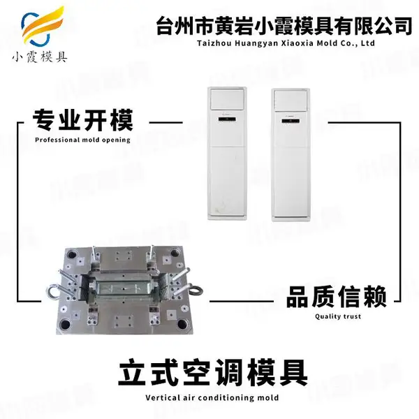 医用氧气面罩模具厂