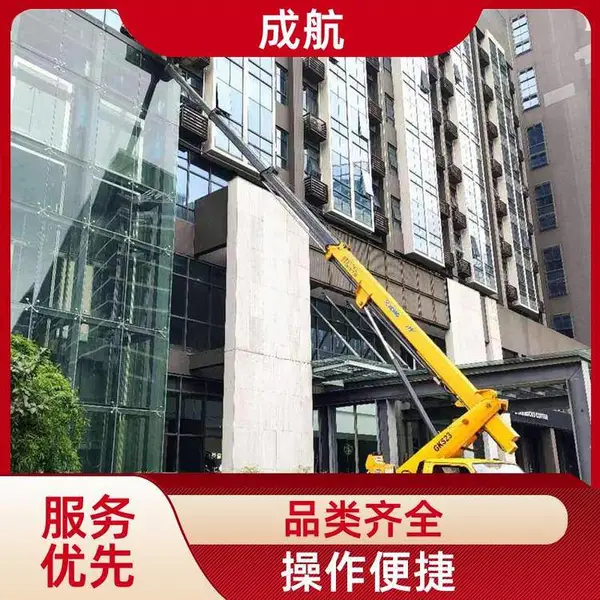 成航机械 本地登高车租 路灯车出租 高空车租赁 到达工作位置快