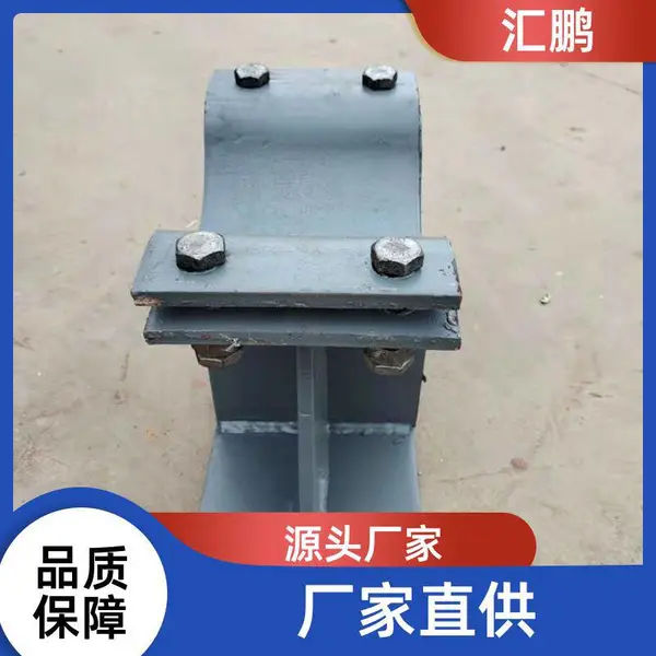 汇鹏 滑动导向固定支座 保冷管托 性能稳定 可图纸加工