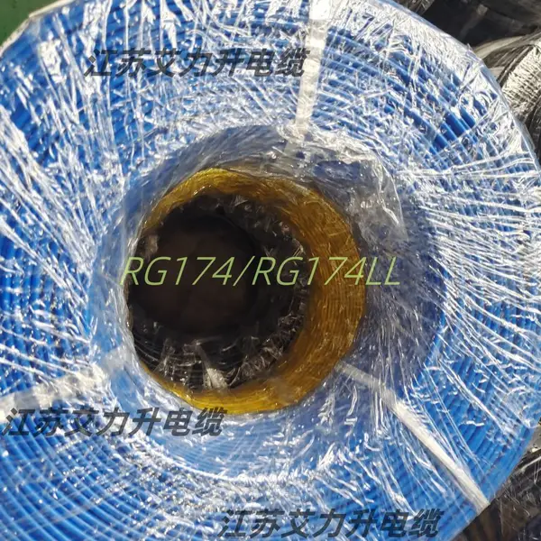 RG174LL(RG316LL)艾力升电缆低损耗车辆通信用射频同轴电缆