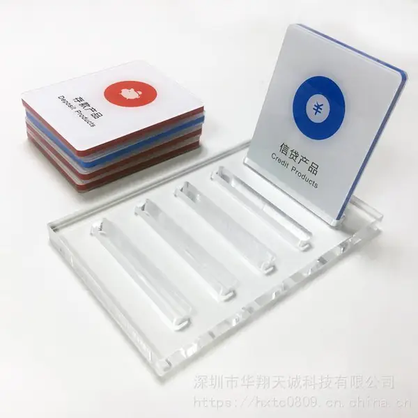 ��ˮ�����ǿ���RFID���ӱ�ǩ �л�����NFC����� ����չʾ��