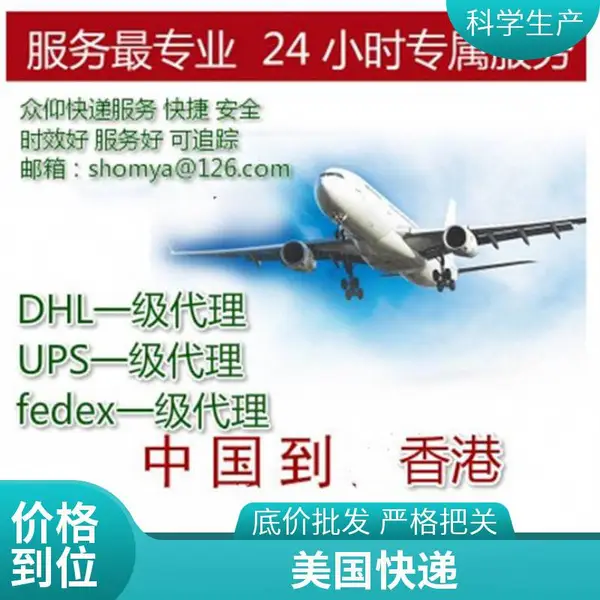 广州到新加坡空运物流专线 国际货运物流一站式物流服务国际空运