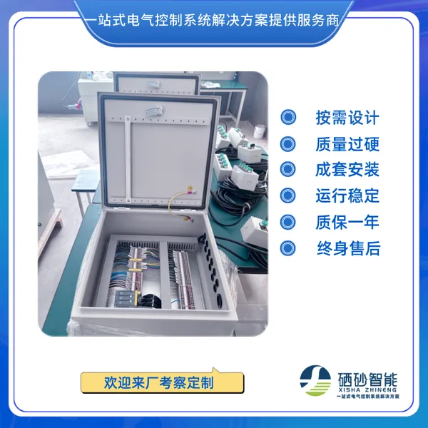 高端智能装备生产线控制柜 机箱成套 自动化控制系统