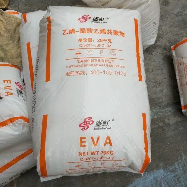 江 苏斯尔邦EVA共聚物UE19150高透光 高粘接性 低收缩率eva塑胶粒