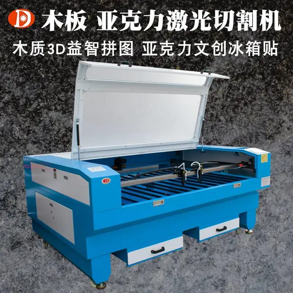 亚克力制品激光切割机,切割亚克力工艺品挂件光滑无锯齿