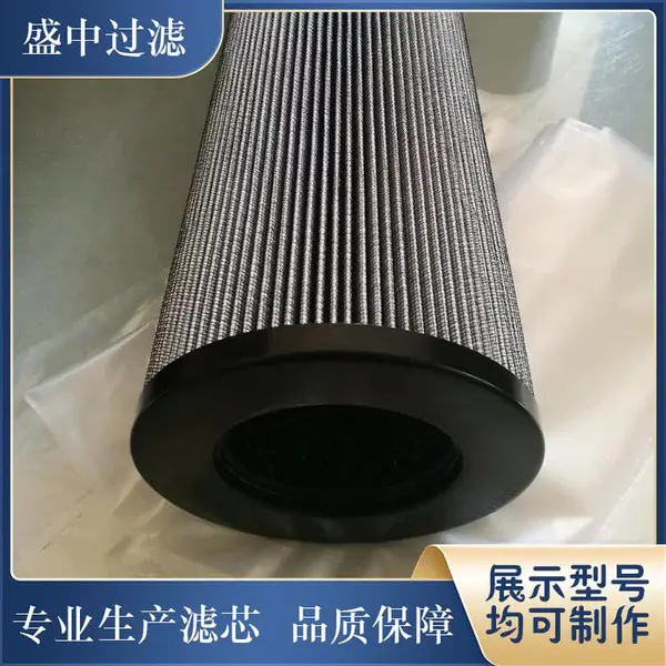 盛中过滤 哈汽循环泵入口滤芯WU式 HY-100-002 所示型号 均可制作