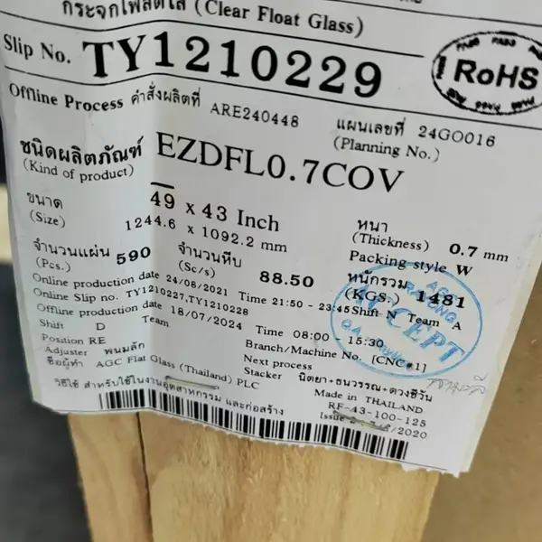 �������ɸ��ಣ 0.2/0.33/0.55/0.7/1.0/1.1/1.3/1.6/1.6/2.9mm
