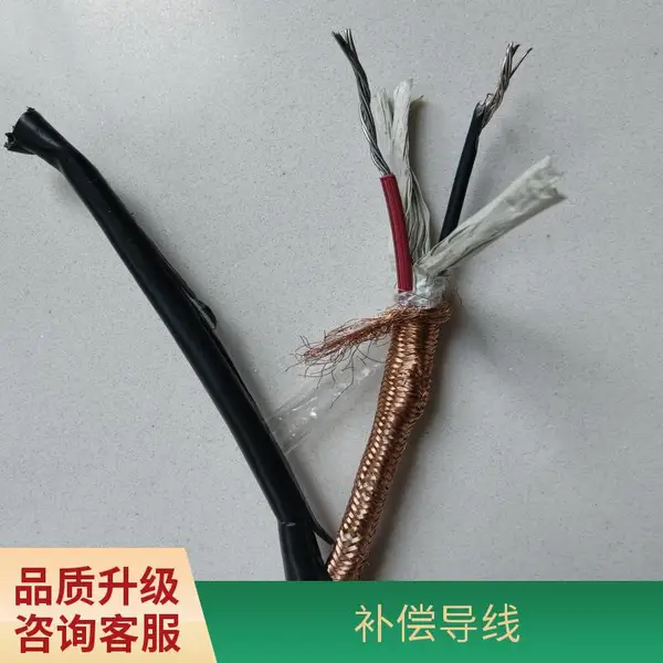 ZRC-NX-HA-FPFP-2*2*1.5耐高温阻燃热电偶补偿导线电缆 厂家