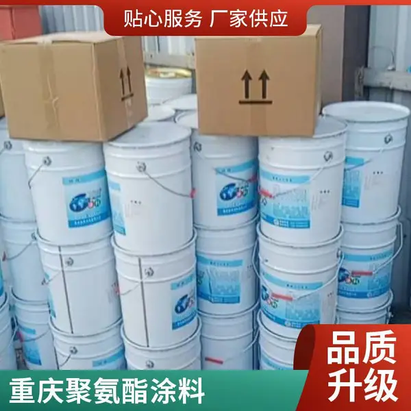 重庆聚氨酯高分子防腐涂料 耐腐蚀耐磨损 桥梁钢结构防腐漆
