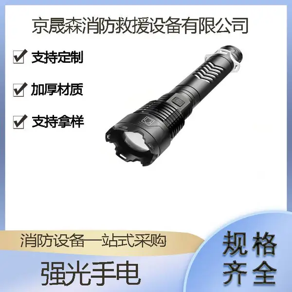 佩戴式照明灯消防员头灯消防手电固态微型电筒多功能强光手电